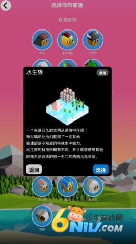 ��ģ֮ս���İ� ��4��ͼ