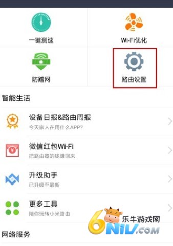 С��wifi ��3��ͼ