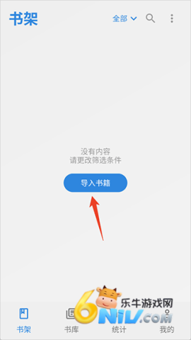 Readingo ��1��ͼ