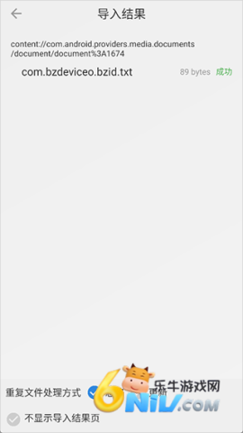 Readingo ��3��ͼ