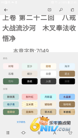 17726978606779_water