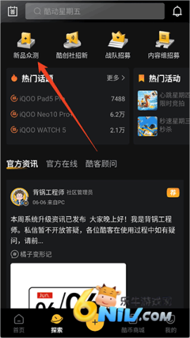 iQOO���� ��1��ͼ