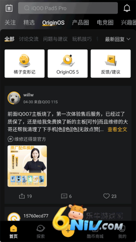 17726979579683_water