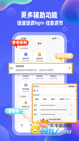 17726980737378_water