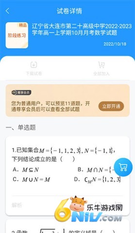 17726981822184_water