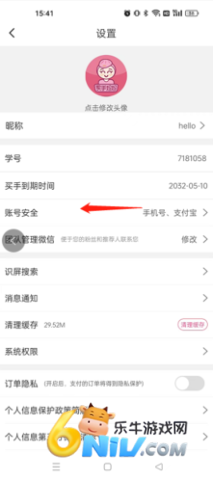 17726982319076_water