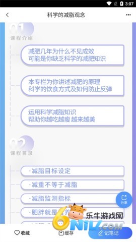 ��ʳ�ƴ� ��5��ͼ