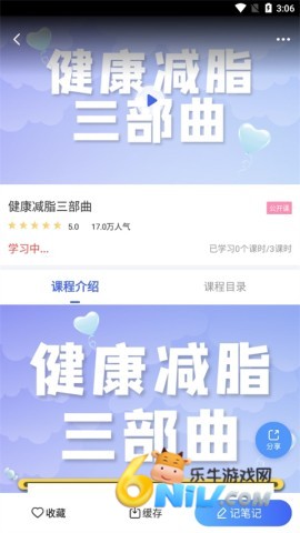 ��ʳ�ƴ� ��4��ͼ