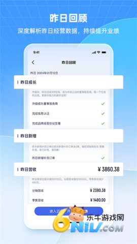 17726982319492_water