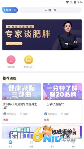 ��ʳ�ƴ� ��2��ͼ