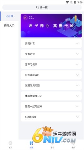 ��ʳ�ƴ� ��3��ͼ