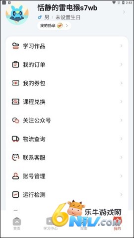 ���è������ ��1��ͼ