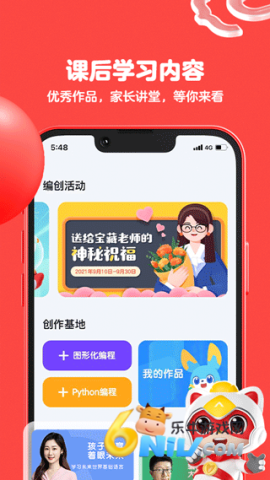 ���è������ ��3��ͼ