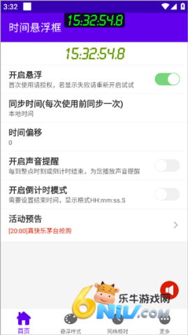 ʱ�������� ��1��ͼ