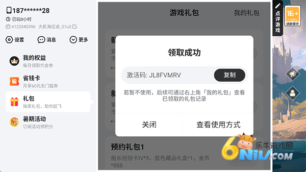 �󺽺���; ��1��ͼ