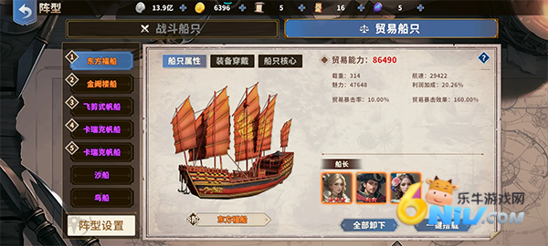 �󺽺���; ��6��ͼ