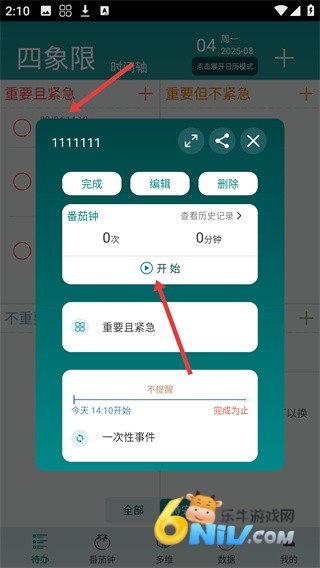 iToDo ��3��ͼ