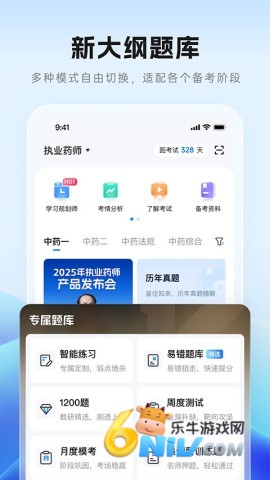 17726359829373_water