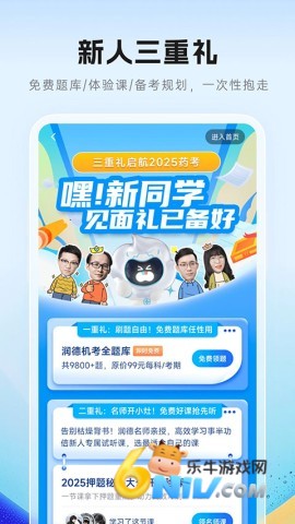 17726359854445_water