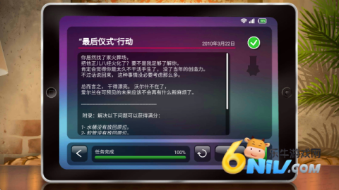 ��ʬѪ����˵�� ��9��ͼ