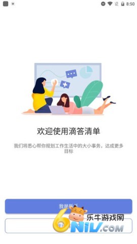 �δ��嵥���ʰ棨ticktick�� ��1��ͼ