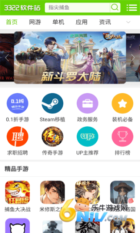 3322����վ ��1��ͼ