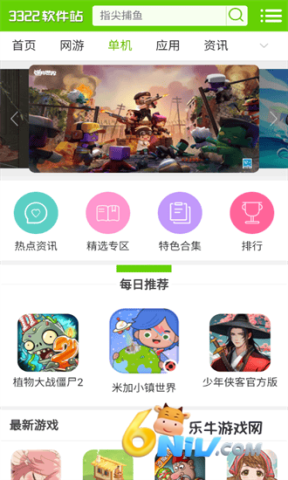 3322����վ ��2��ͼ