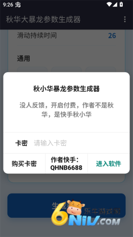 17721781351353_water