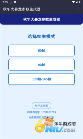 17721780583490_water