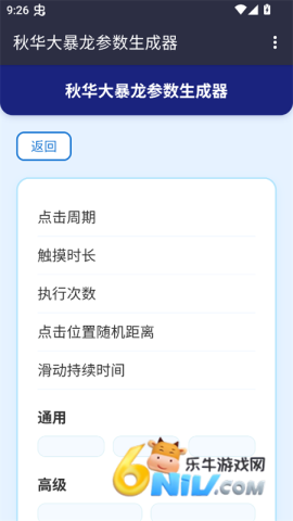 17721781375547_water