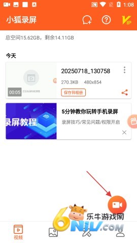 С��¼�� ��2��ͼ