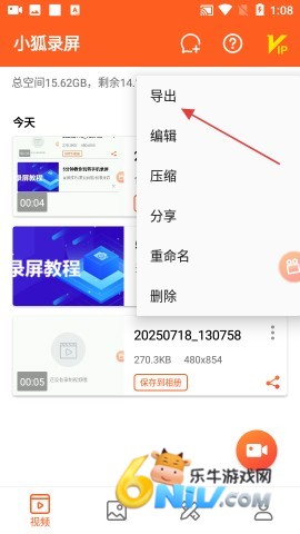 С��¼�� ��4��ͼ