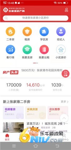 �żҸ۷����� ��2��ͼ