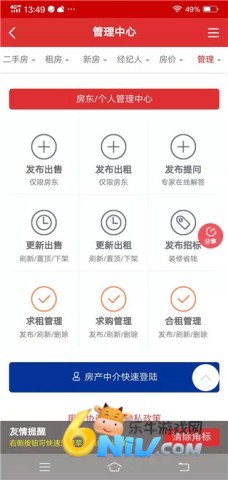 �żҸ۷����� ��5��ͼ