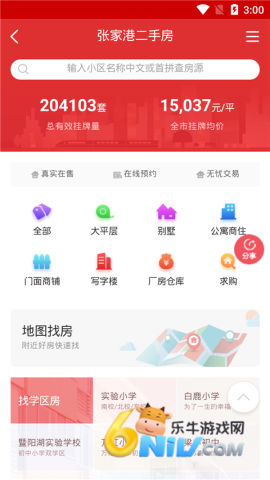 17726260603453_water