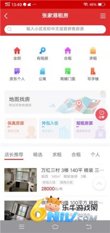 �żҸ۷����� ��4��ͼ