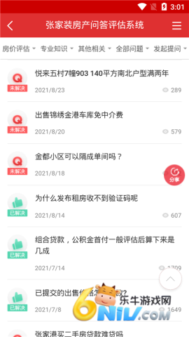 17726260596381_water