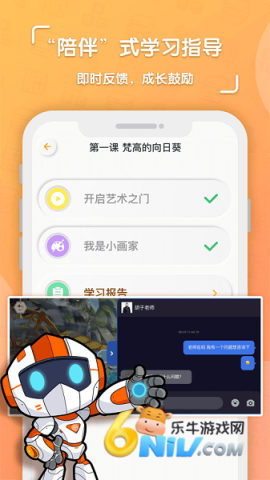 ����ѧ԰ ��1��ͼ