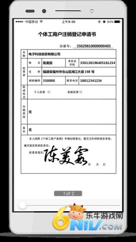 17726420228282_water