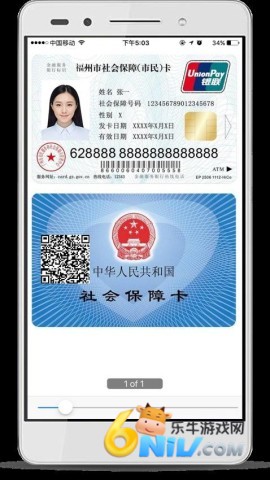 17726420244142_water