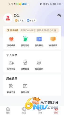 �����ⷿ ��3��ͼ