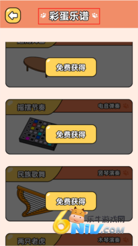 ����è�����ִ�ʦ ��6��ͼ