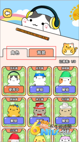 ����è�����ִ�ʦ ��9��ͼ