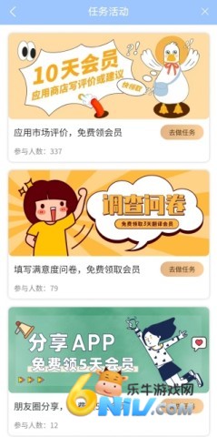 ̩�﷭��ͨ ��3��ͼ