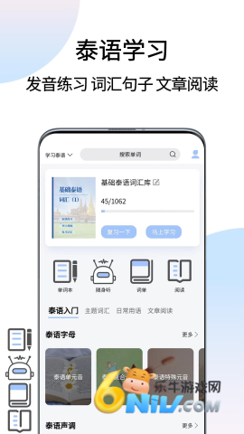 17631150221168_water