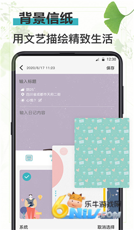 ǳ���ռǰ�׿�� ��2��ͼ