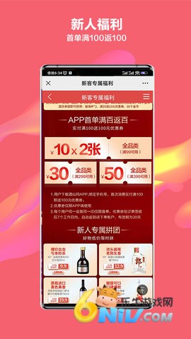 17658046677360_water