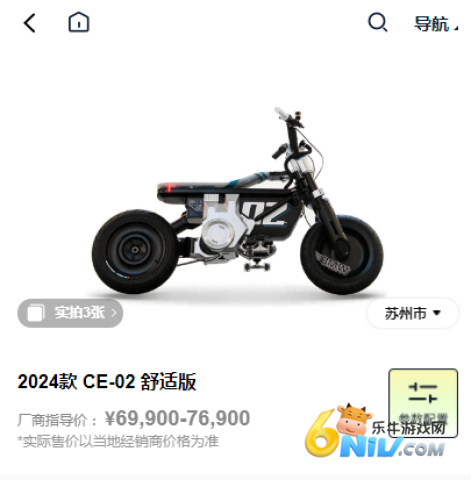 ��Ħ���ֻ��� ��2��ͼ