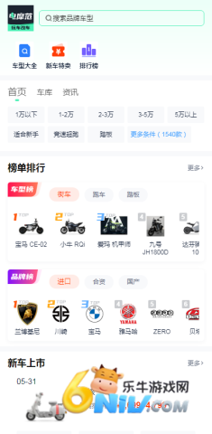 ��Ħ���ֻ��� ��1��ͼ