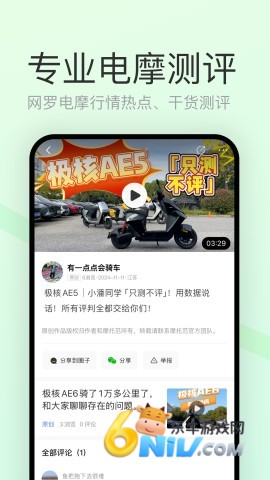 ��Ħ���ֻ��� ��3��ͼ